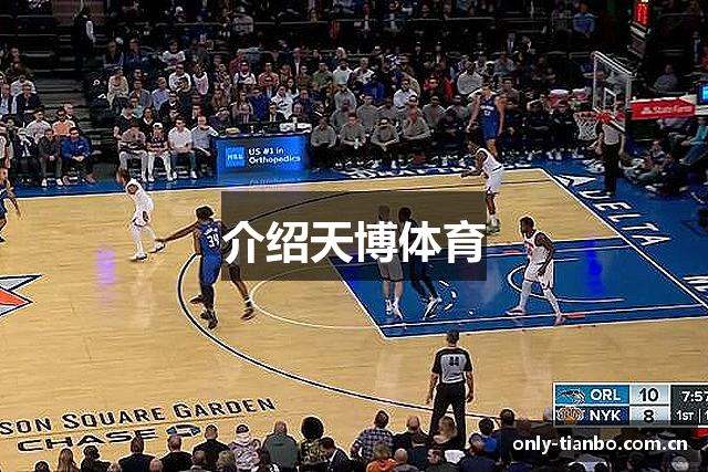 天博体育官网(中国)天博APP下载-TB SPORTS
